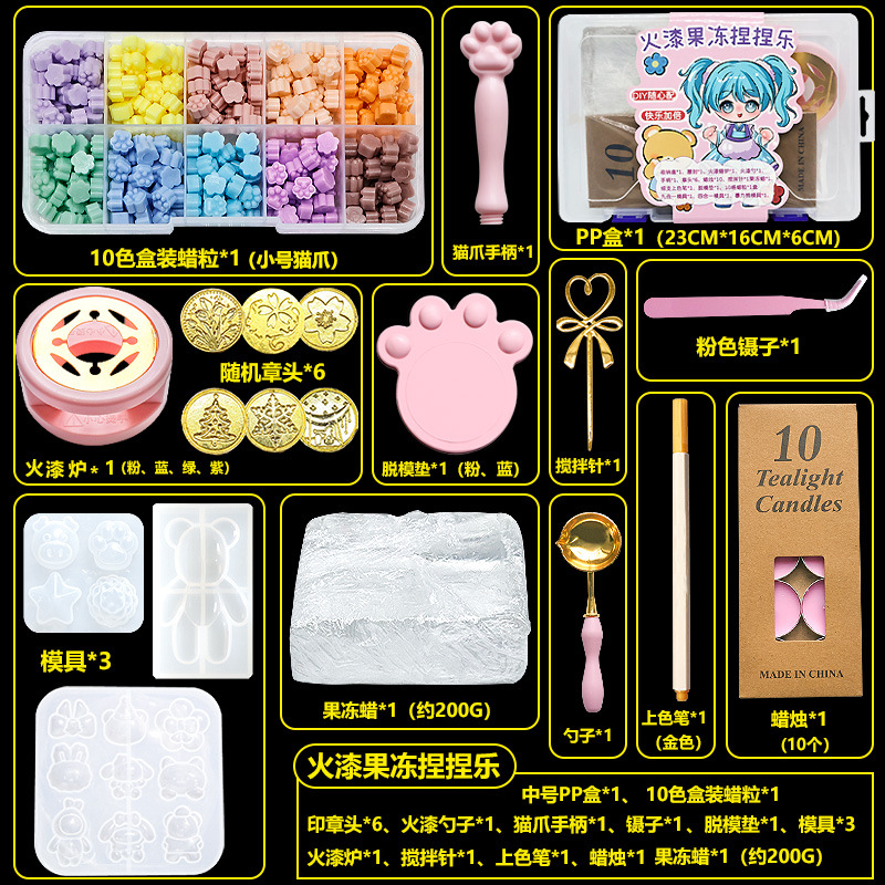 Un conjunto completo de sellos de pintura al fuego, fábricas de comercio exterior transfronterizas, granos de cera de pintura al fuego, accesorios de bricolaje en caja, almohadillas de desmoldeo para hornos al por mayor