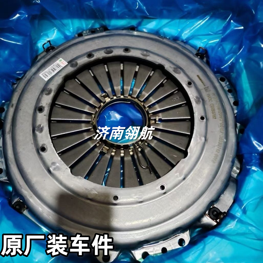 重汽HOWOTX 汕德卡系列离合器压盘总成 WG9921161201
