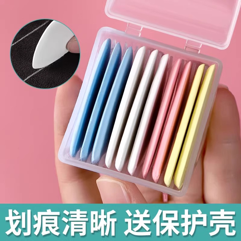 画粉裁衣划粉裁缝制衣缝纫辅助工具粉笔彩色白色划分裁剪划线粉饼