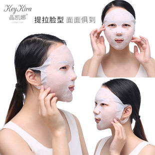 Disposable dry mask paper diy mask stickers hydrating ghost face small face single hanging ear lifting wet compress paper 100 pieces pack