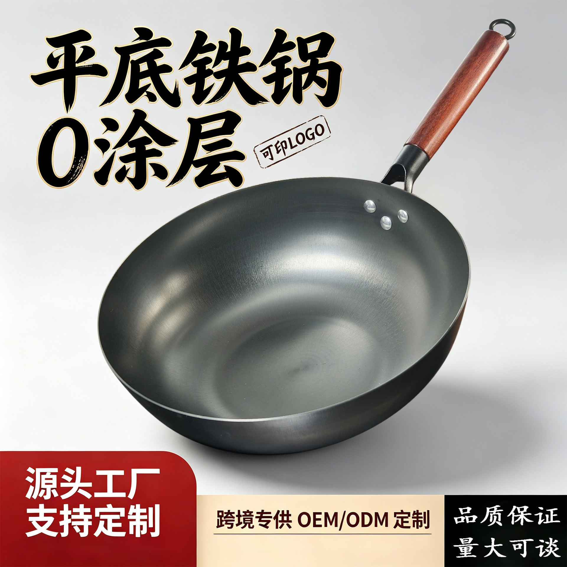 공장 도매 프라이팬 가정 전통 구식 철팬 코팅되지 않은 논스틱 연철 팬