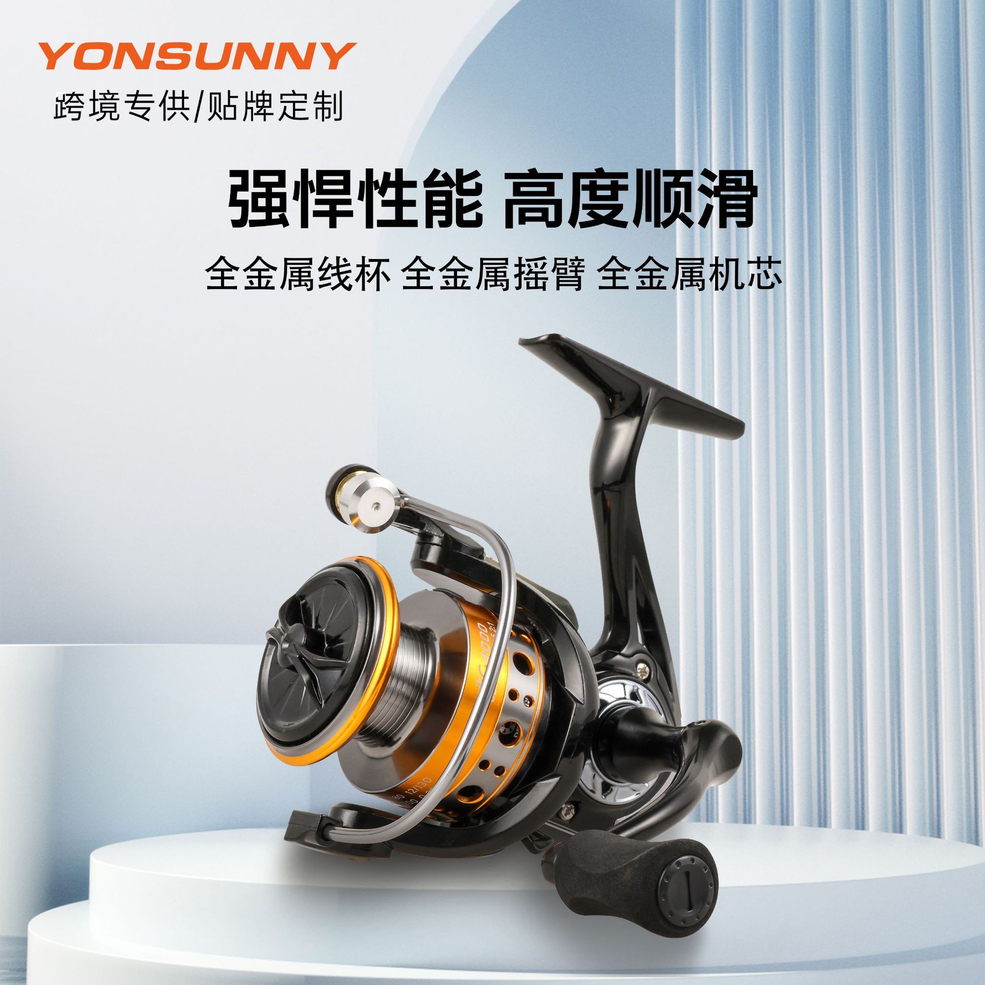 Yongshun equipo de pesca todo metal rueda giratoria sin hueco varilla de pesca de playa larga lanzamiento tipo pesca de mar rueda de línea de pesca de agua de mar
