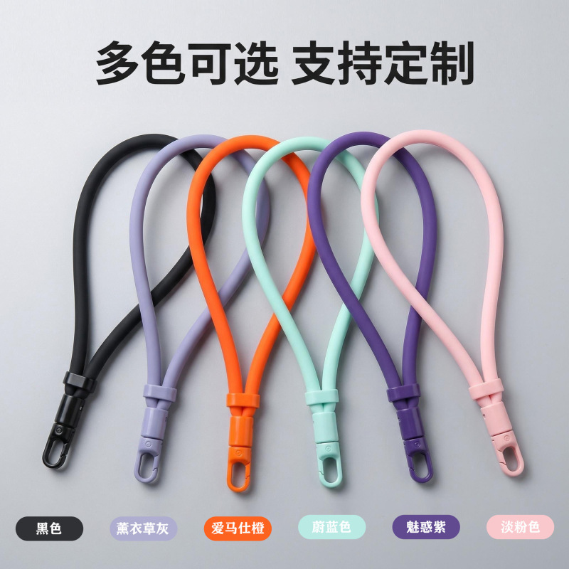 Mobile Phone Lanyard, Adjustable Wrist Strap, Keychain, Camera Silicone Anti-Lost Wristband, Water Bottle Bag, Solid Color Lanyard