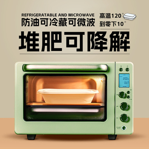 Degradable Corn Starch Dinner Plate Round Takeaway Packing Box Light Meal Box Salad Box Disposable Eco-Friendly Dinner Plate