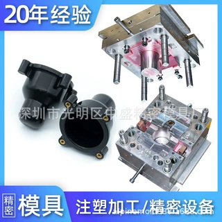 模具设计定制消防应急照明系统阻燃塑胶外壳注塑加工防水产品厂家