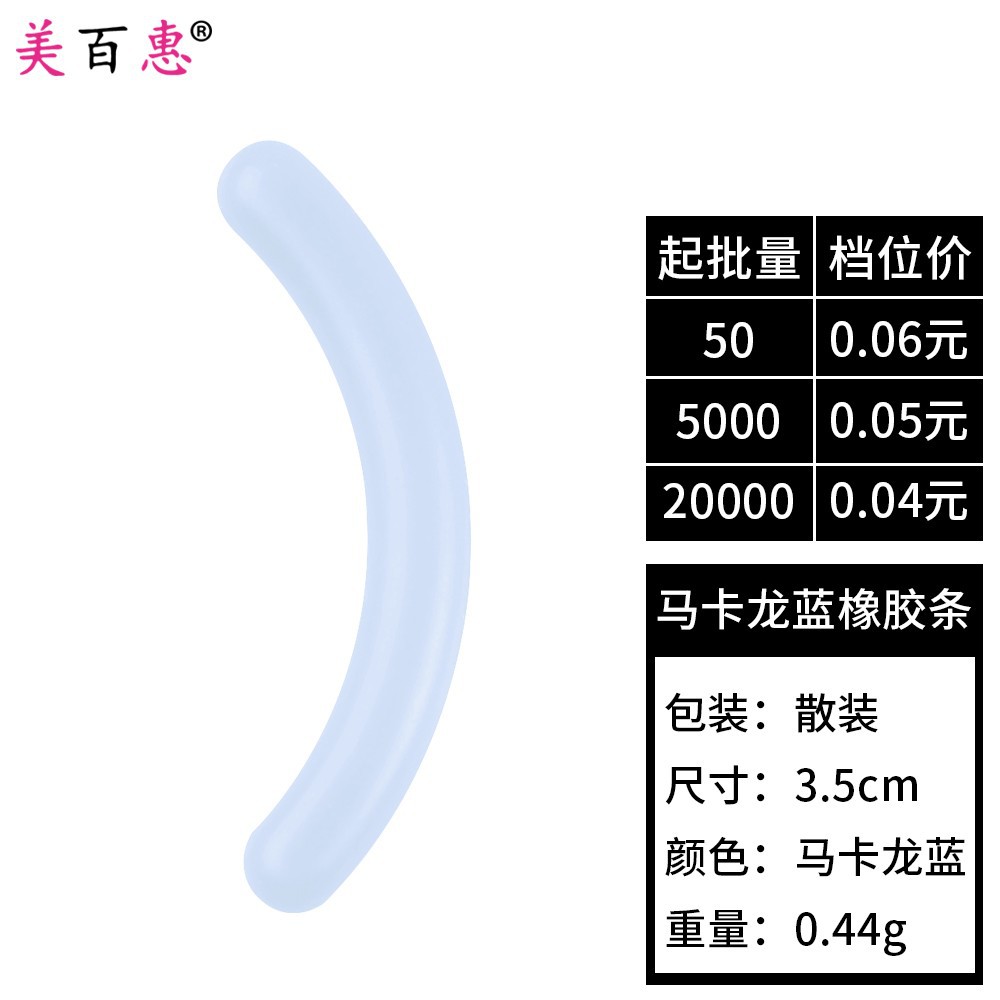Color Negro tira de reemplazo de pestañas rizador de pestañas almohadilla de reemplazo no fácil de romper tira de Goma elástica