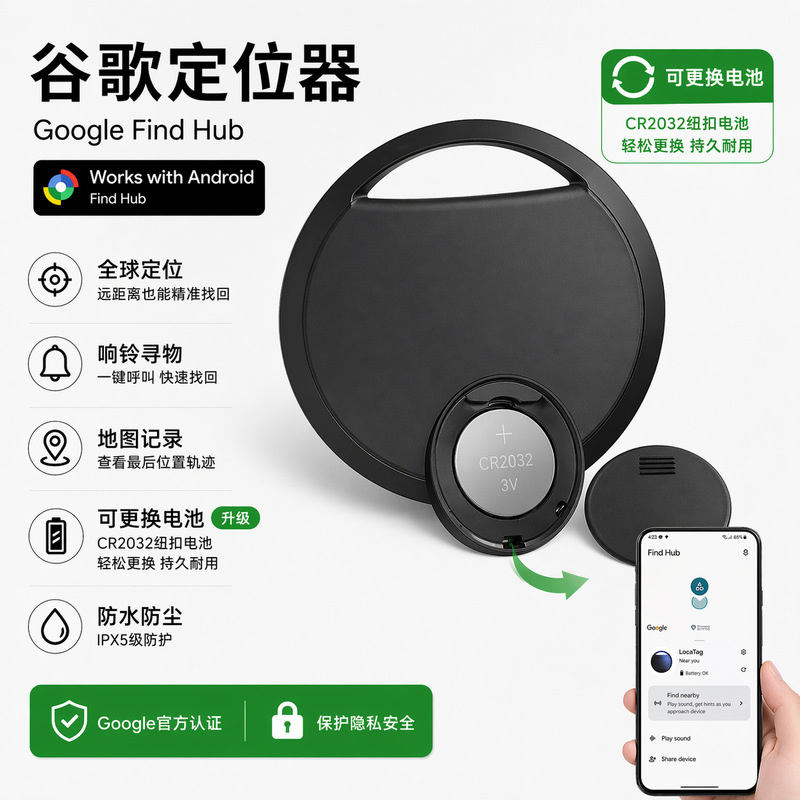 Google Find Hub Anti-Lost Device Google Android Itag Locator Pet Anti-Lost Locator