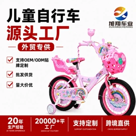 儿童自行车;山地自行车;平衡车