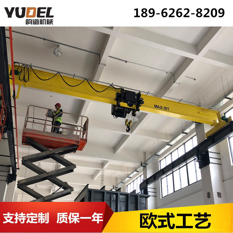 10T单梁桥式起重机 欧式单梁起重机行吊行车