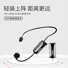 对讲机;扩音机;报警主机