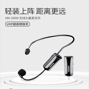 Desheng HM-200 wireless Bluetooth microphone head-mounted bee microphone universal UHF neck hanging for teachers