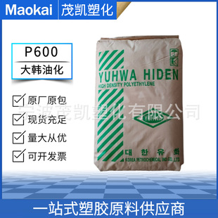 HDPE����ϩ��֬ P600/���n�ͻ� ʳƷ�I���� ��Ĥ ���bĤԭ����