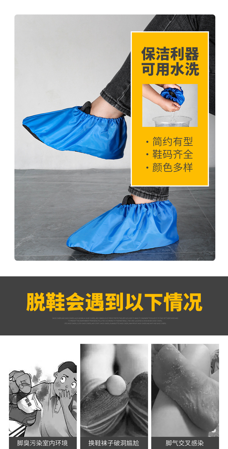 防水鞋套详情页(改)_02.jpg