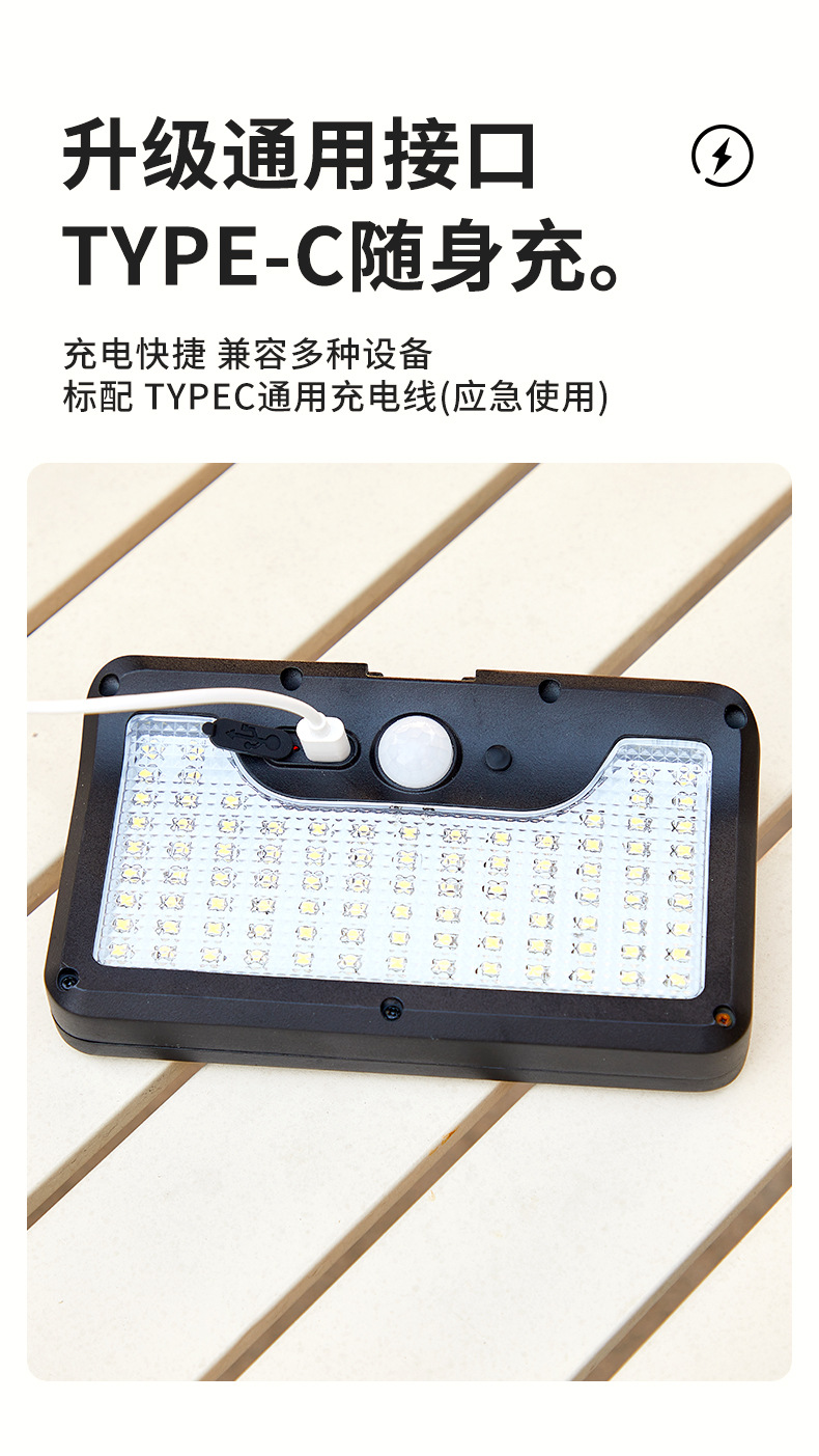 [새로 업그레이드된 기능] 태양광 충전 + 비상 USB 고속 충전