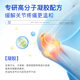 Health doctor gout cold compress gel joint pain knee gout crystal manufacturers spot