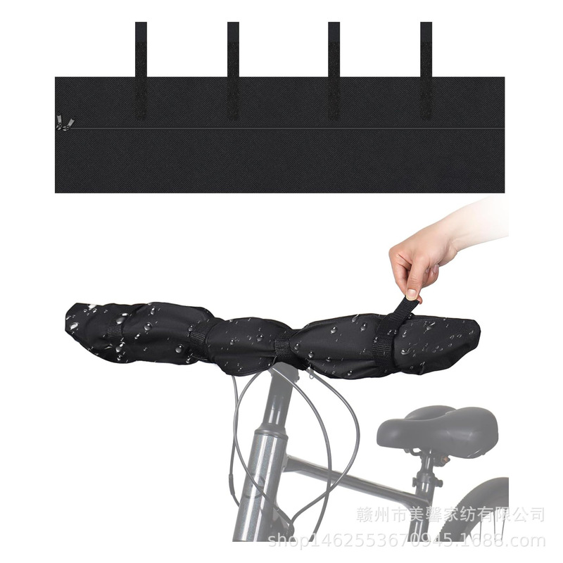 自転車ハンドルバーダストカバー電動自転車輸送保護カバー防水防汚拡張幅デザイン|undefined