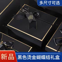 Черная классическая творческая подарочная коробка Sky Di крышка жесткая коробка подарочная коробка большая коробка с бантом