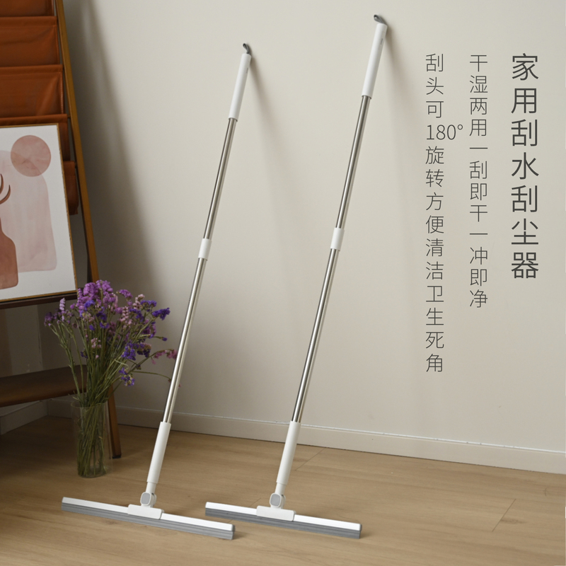 Magic Broom Household Water Scraper Mop Kitchen Bathroom Cleaning Rubber Dual-Use for Dry and Wet Cleaning