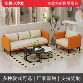 办公沙发;办公椅;大班椅