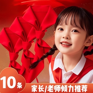 High-Quality Red Scarf for Primary School Students in Grades 1-3, Universal Pure Cotton, Non-Fading, Soft, Small Thickeneded Cloth
