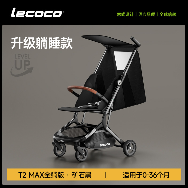 Lecoco楽カード四輪軽量折り畳みベビーカー簡易超軽量搭乗機ポケット車散歩人形神器