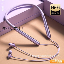 年新款超长续航蓝牙耳机颈挂脖入耳式磁吸无线运动游戏头批发