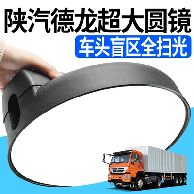 Blind Spot Mirror Suitable for: Rearview mirror/rearview mirror