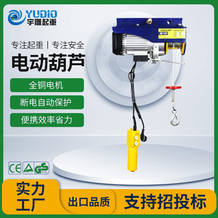 �����΢��늄Ӻ��J���\�C220V���õ��Zʳ�b������С�������C