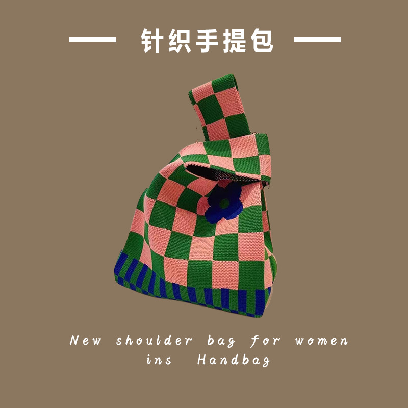 체커보드-핑크 그린