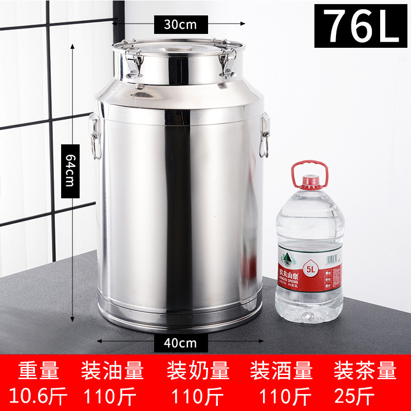 304不锈钢油桶酒桶储存密封桶牛奶桶茶叶罐食用油桶接酒桶陈皮桶|undefined