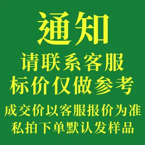 胶合板阻燃板柳桉芯多层板难燃板工程家装装饰防火板E0级