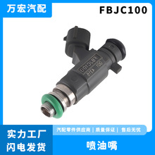 适用于日产天籁风度汽车发动机喷油嘴直销 FBJC100 16600-5L700