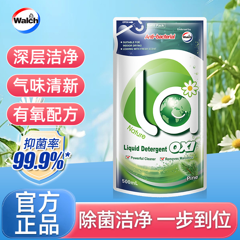 Welloux la 에어로빅 세척 500ml 가방 세탁 세제 살균 진드기 제거 제조 업체의 세대 정품