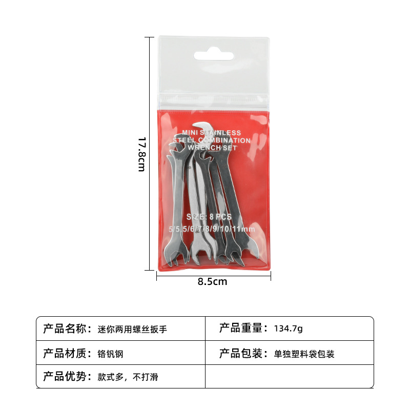 Transfronterizo 10pcs Mini espejo métrico Llaves de apertura torx Llave de doble propósito Juego de bolsillo 4-11mm