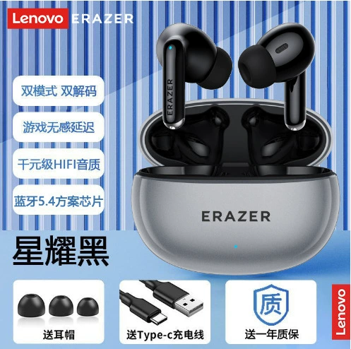 Lenovo, комфортные совместимые наушники Pro, Bluetooth