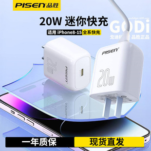Ʒ��20W������^�m���O��iPhone15�֙C16���typec���^13����С��