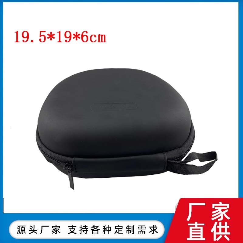 厂家生产减震防震抗摔EVA耳机收纳包 电子数码配件工具包 EVA包