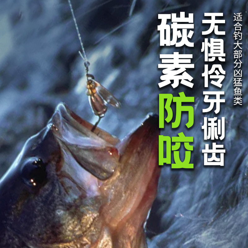 輸入純炭素線の正規品路亜前導専用魚線の完成品磯釣り海釣りのハイエンド耐摩耗炭素線|undefined