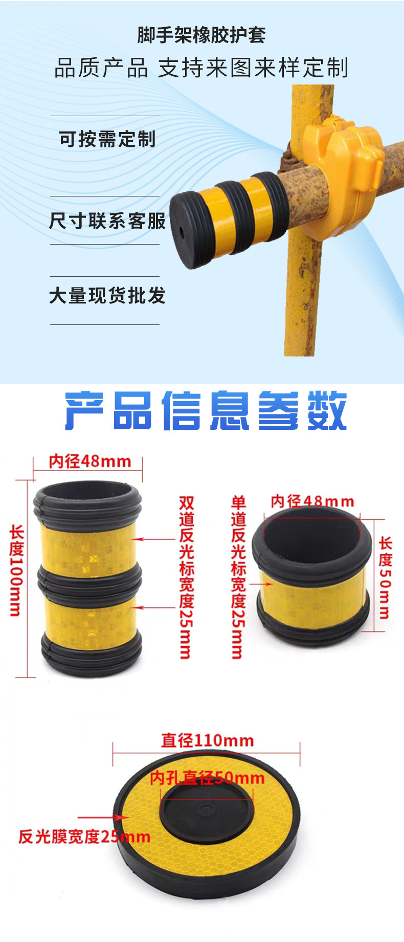 护帽详情_03.jpg