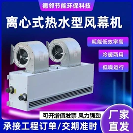 换热制冷空调;风机盘管;通风机