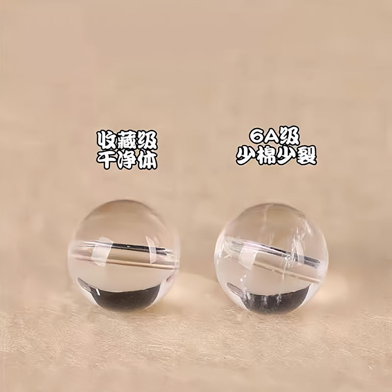 天然東海古鉱石ホワイトクリスタルルースビーズブレスレットフルクリーンボディ DIY ハンドビーズマルチビーズラウンドビーズシングルビーズ|undefined