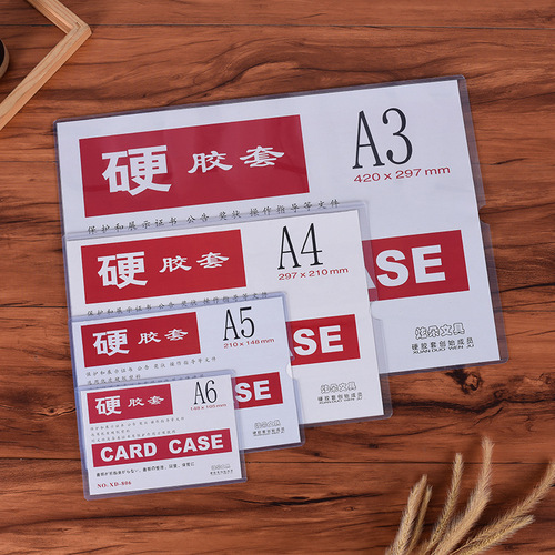 Manufacturer wholesale A3A4 business license cover PVC transparent hard rubber cover copy cover file protection cover