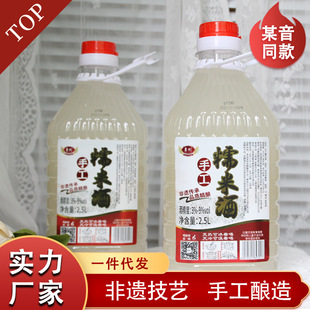 ���z��ˇ�ͼ�Ŵ�׾�2.5L�r��������׾�14���ϾƏS�F؛һ�����l