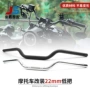 改装复古22mmcg125方向把