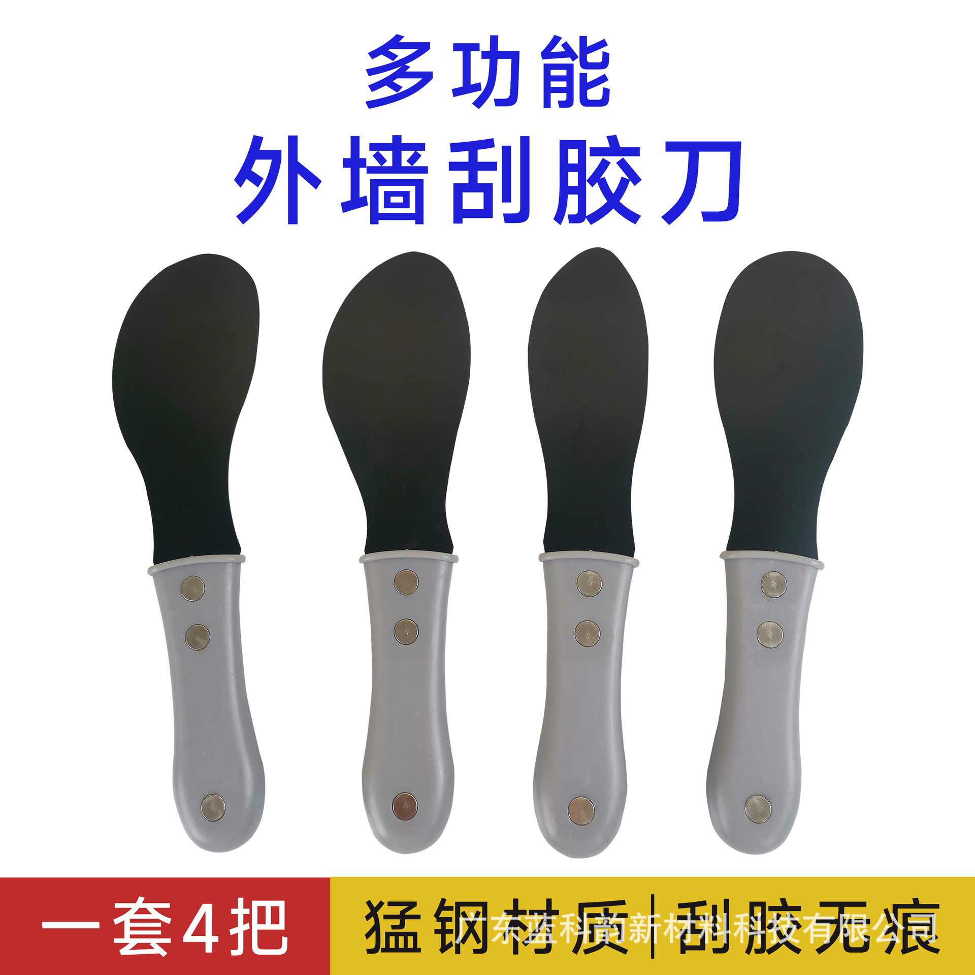 外墙刮胶刀铲胶器玻璃胶幕墙美缝器结构胶修边打胶神器门窗抹平器