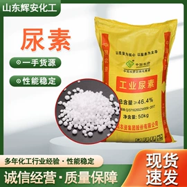 通用有机试剂;洗涤剂;化工催化剂