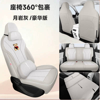 Seat Cover, Modelə uyğun (Original) oturacaq örtükləri - moon-rock-gray-deluxe-edition-mg4