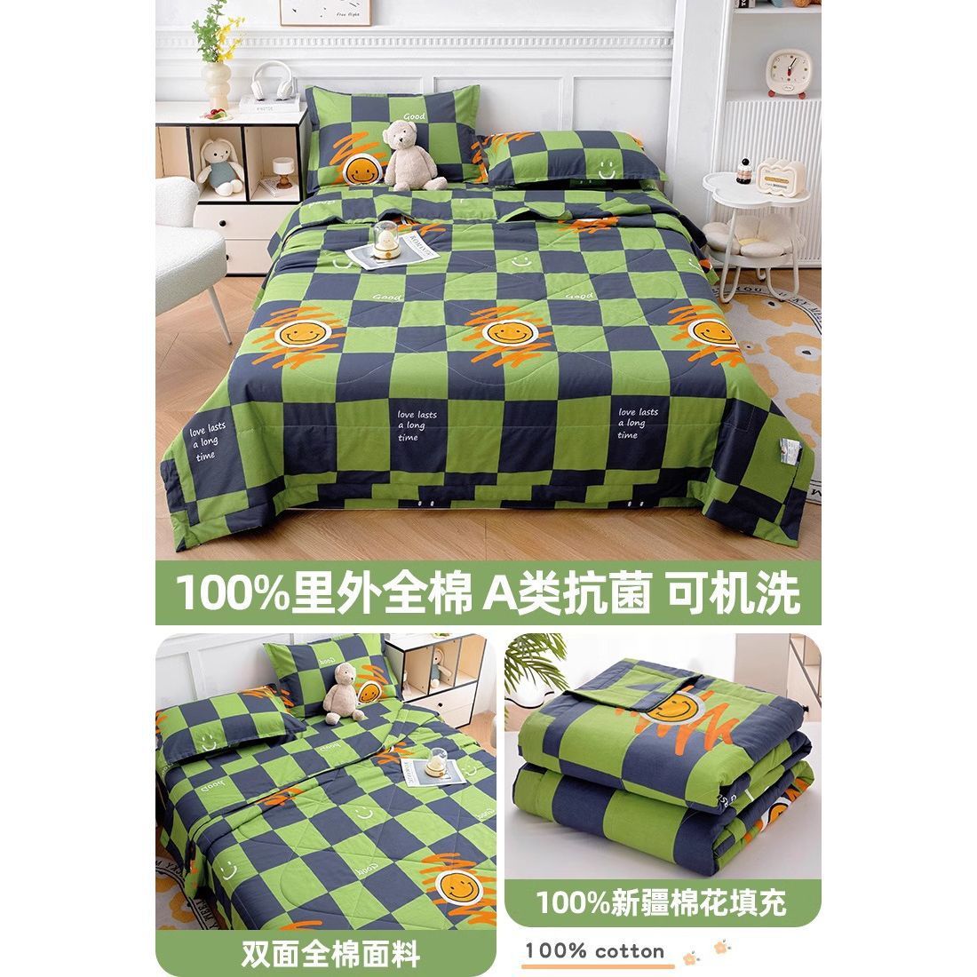 Edredón de verano para niños de clase A, edredón de algodón para aire acondicionado, edredón de verano de algodón puro para guardería, lavable a máquina, fino para primavera, otoño y verano, para habitación infantil.