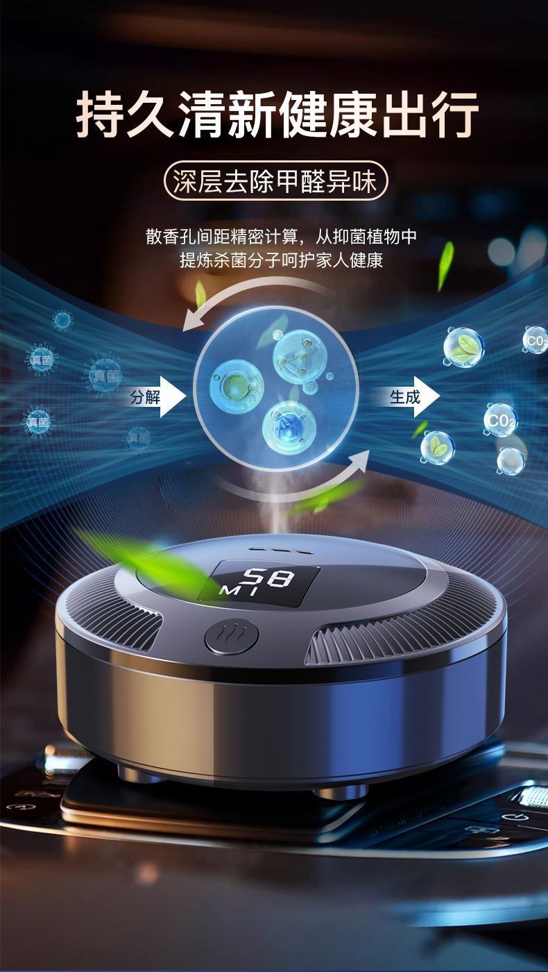 Car Air Purifier Ozone Sterilization Negative Ion Deodorizer
