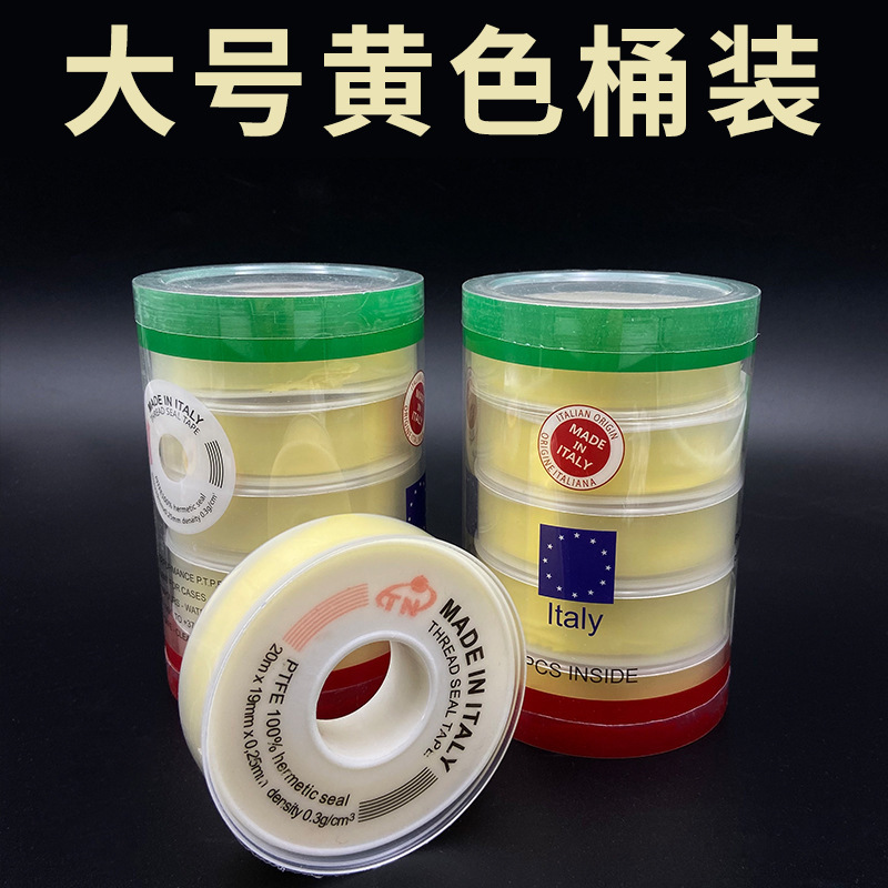 Ingeniería de cinta de material crudo al por mayor 20 metros cinta de caucho crudo tubería de tubería de agua cinta de sellado de tapón de agua